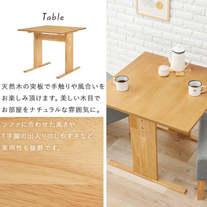ダイニング３点セット