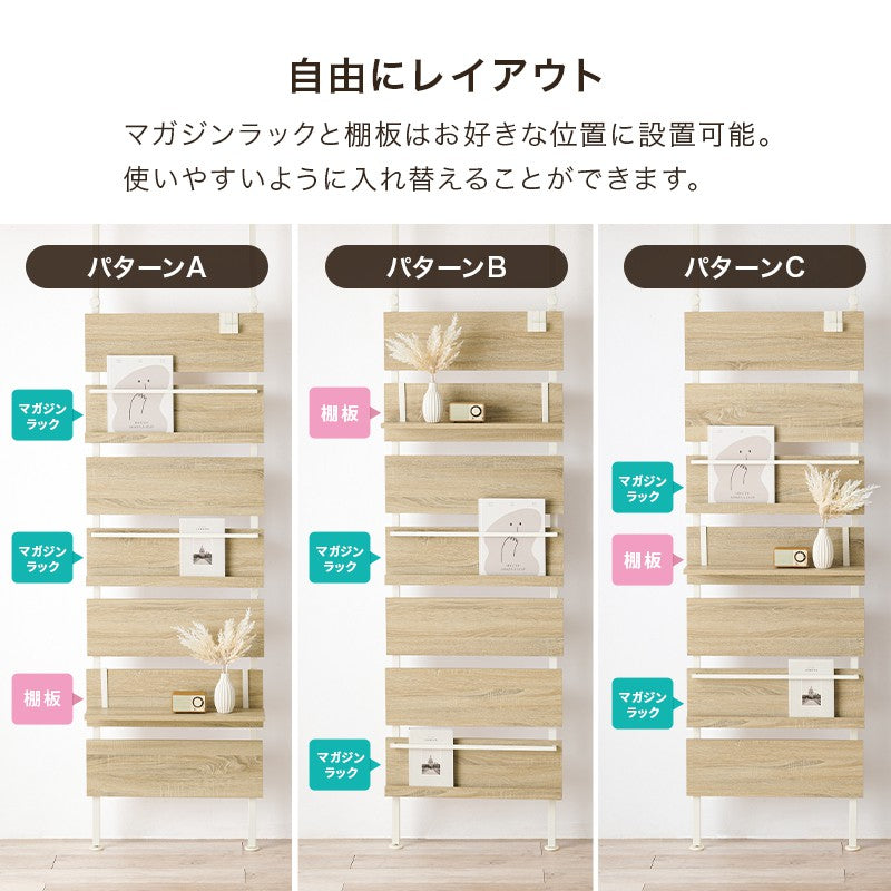 リビング壁面収納