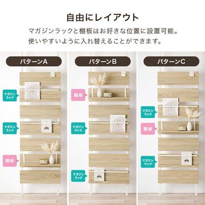 リビング壁面収納