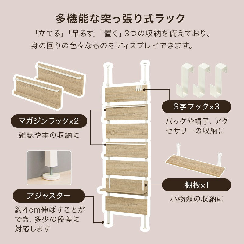 リビング壁面収納