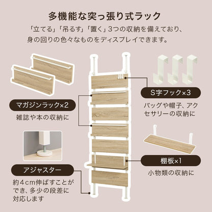 リビング壁面収納