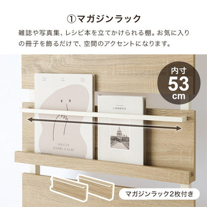 リビング壁面収納