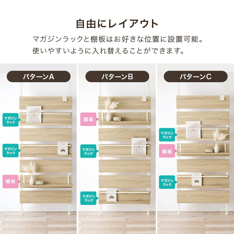リビング壁面収納