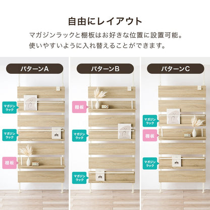 リビング壁面収納