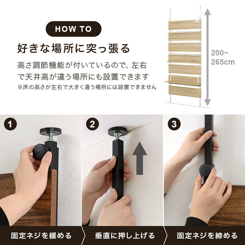リビング壁面収納