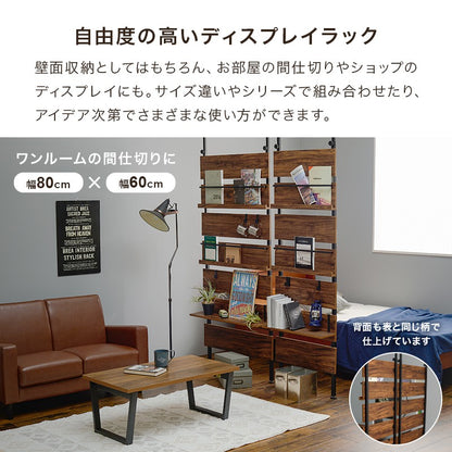リビング壁面収納