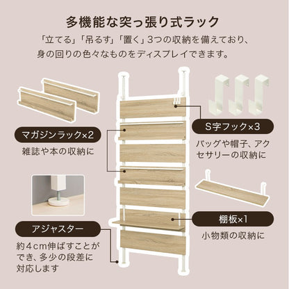 リビング壁面収納
