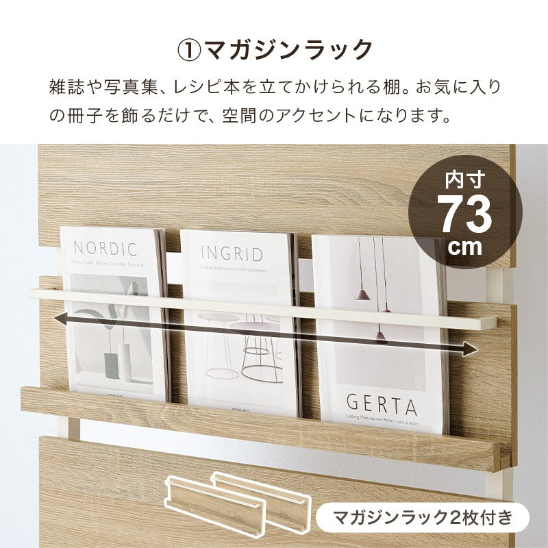 リビング壁面収納