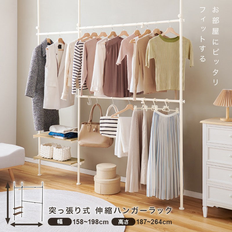 ハンガーラック