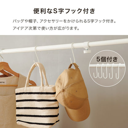 ハンガーラック
