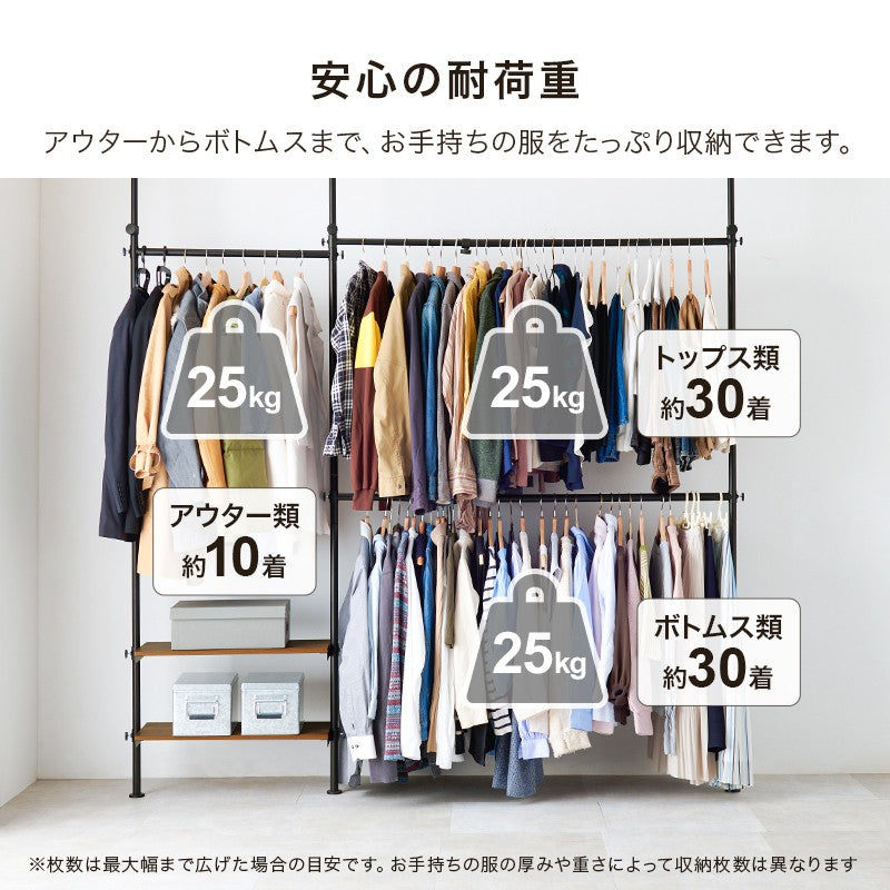 ハンガーラック