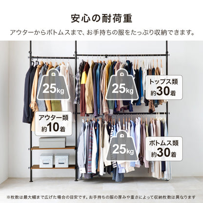 ハンガーラック