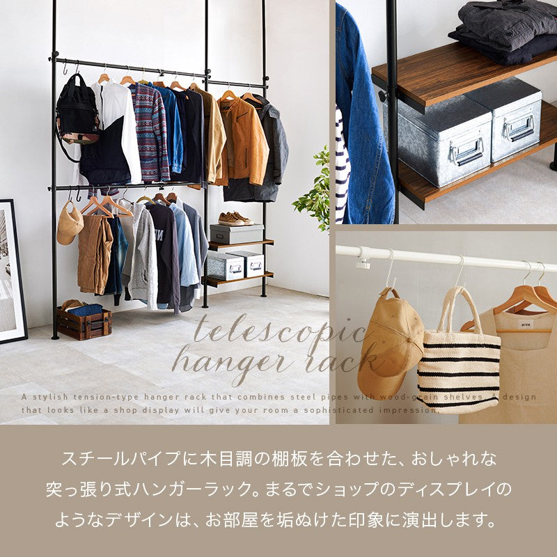 ハンガーラック