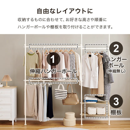 ハンガーラック