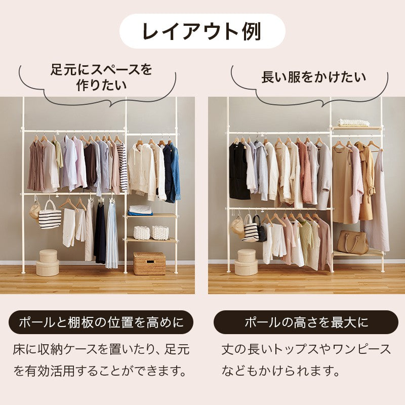 ハンガーラック