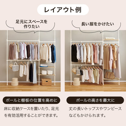 ハンガーラック