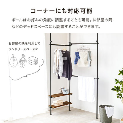 ハンガーラック