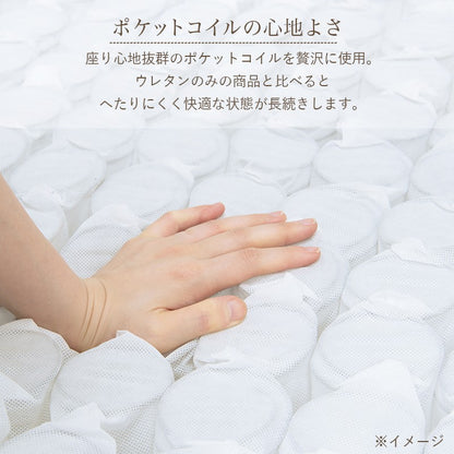 座椅子