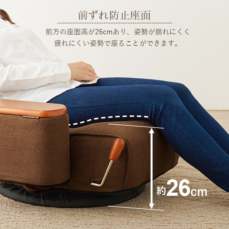 座椅子