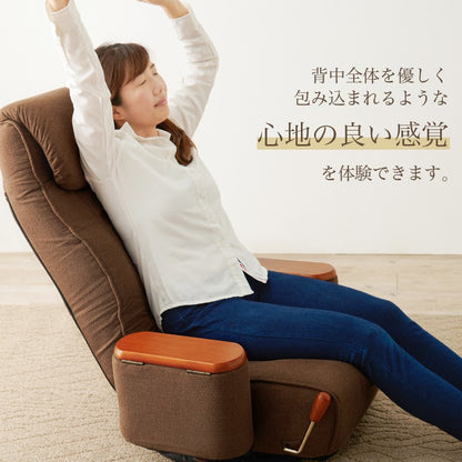 座椅子