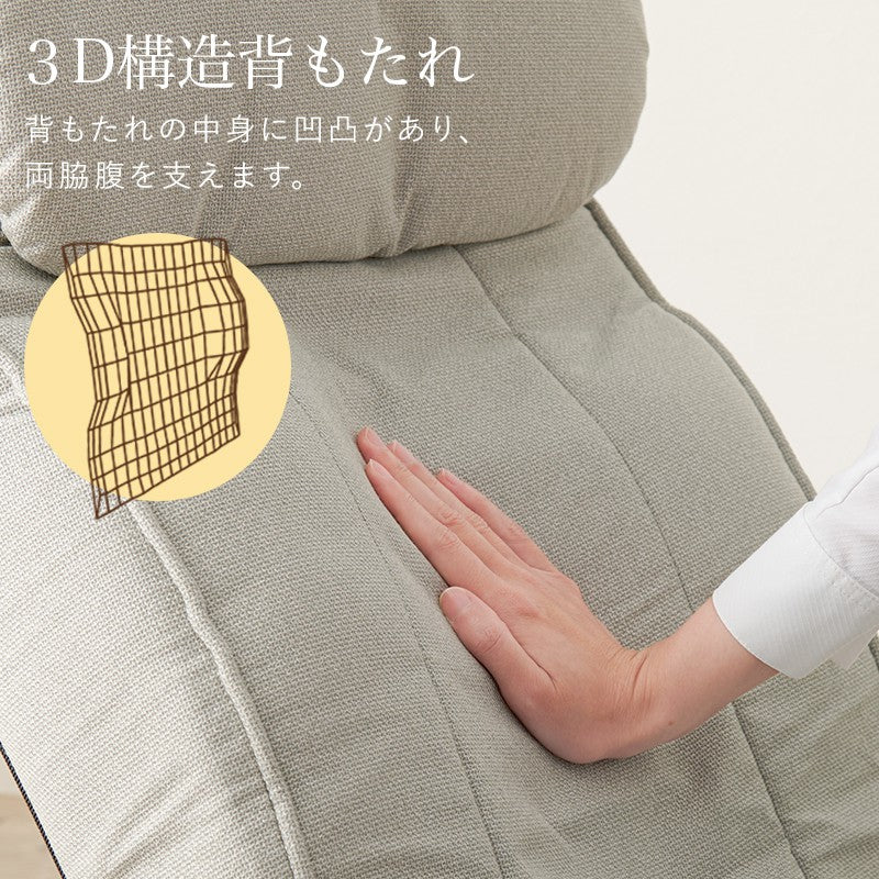 座椅子