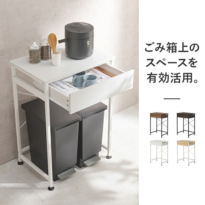 ゴミ箱上ラックレンジボード