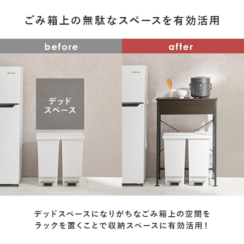 ゴミ箱上ラックレンジボード