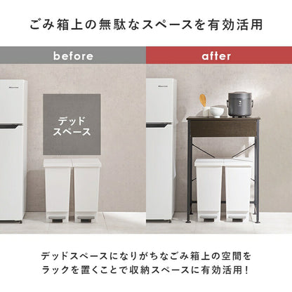 ゴミ箱上ラックレンジボード