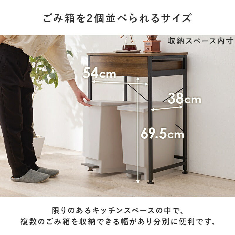 ゴミ箱上ラックレンジボード