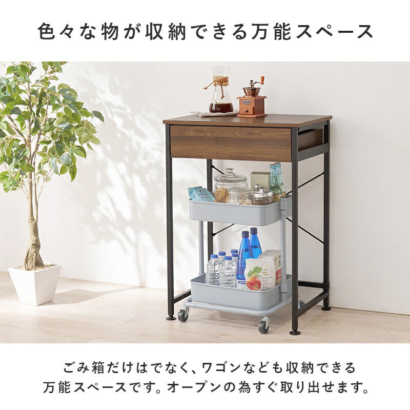 ゴミ箱上ラックレンジボード