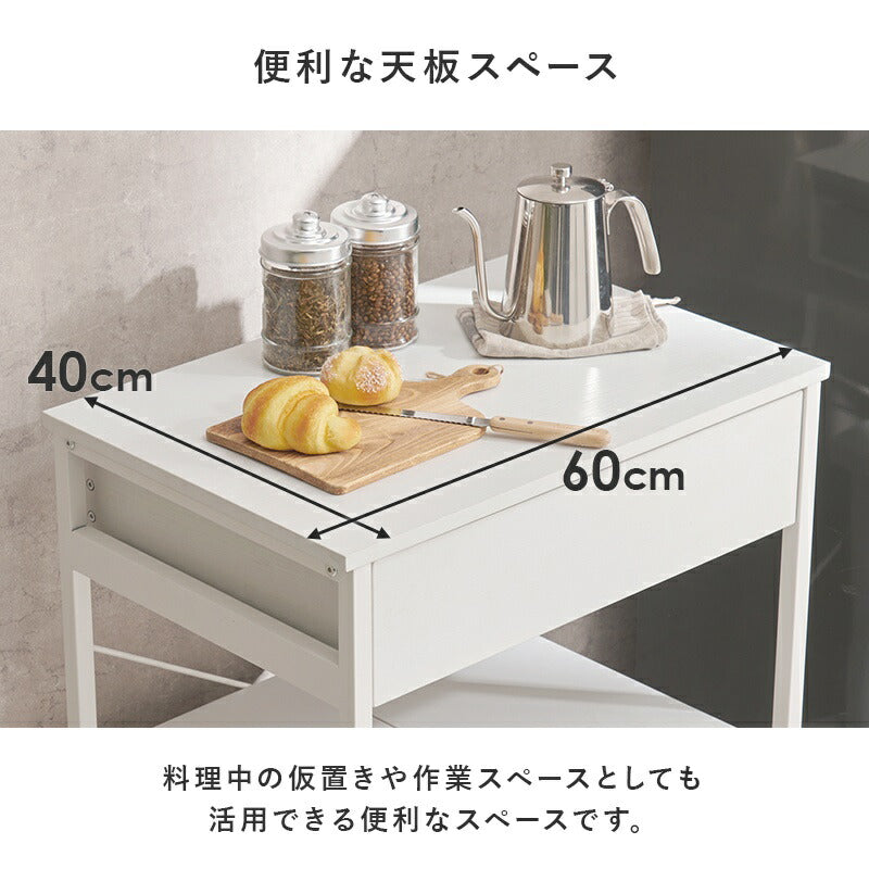 ゴミ箱上ラックレンジボード