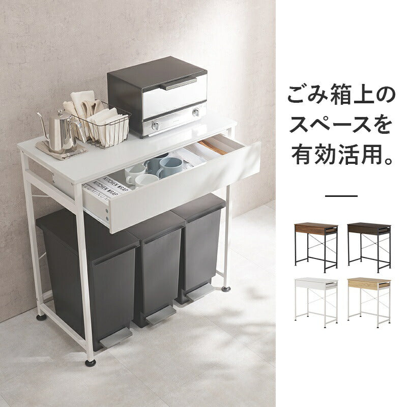 ゴミ箱上ラックレンジボード