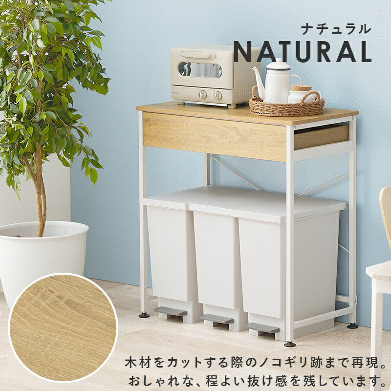 ゴミ箱上ラックレンジボード