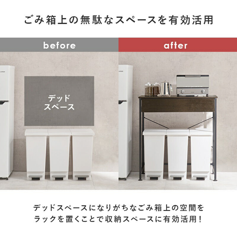 ゴミ箱上ラックレンジボード