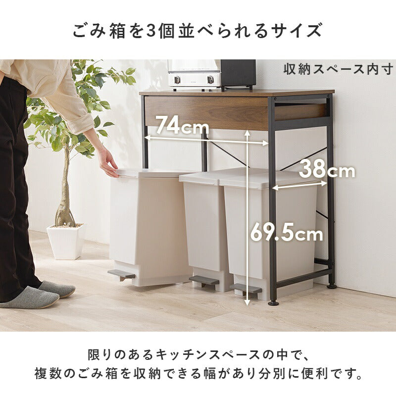ゴミ箱上ラックレンジボード