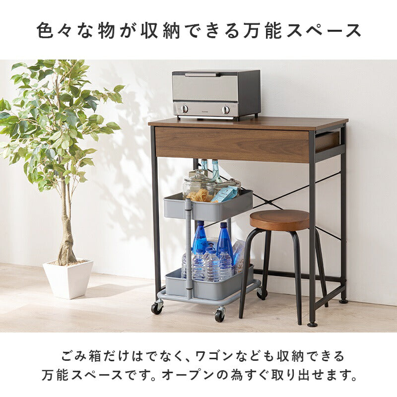 ゴミ箱上ラックレンジボード