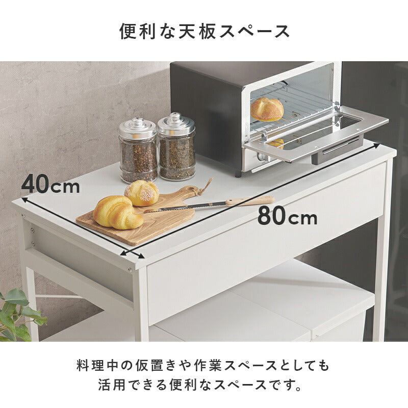 ゴミ箱上ラックレンジボード