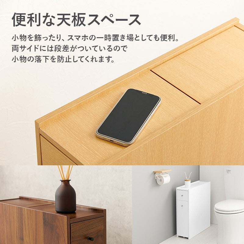 トイレ収納サニタリーチェスト