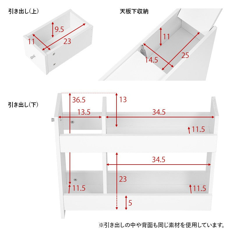 トイレ収納サニタリーチェスト