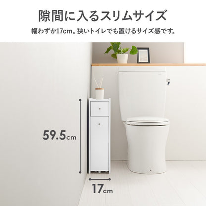 トイレ収納サニタリーチェスト