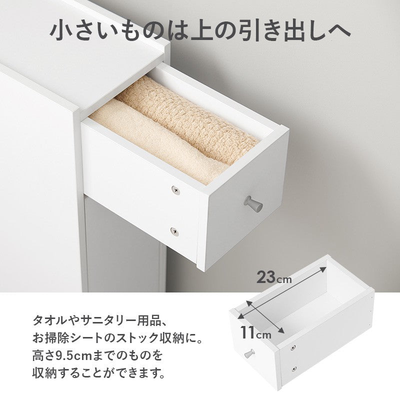 トイレ収納サニタリーチェスト