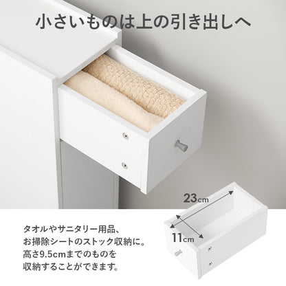 トイレ収納サニタリーチェスト