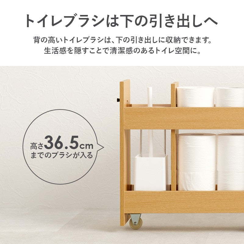 トイレ収納サニタリーチェスト
