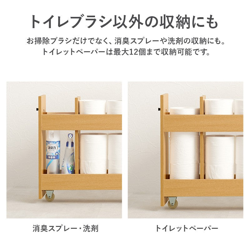トイレ収納サニタリーチェスト
