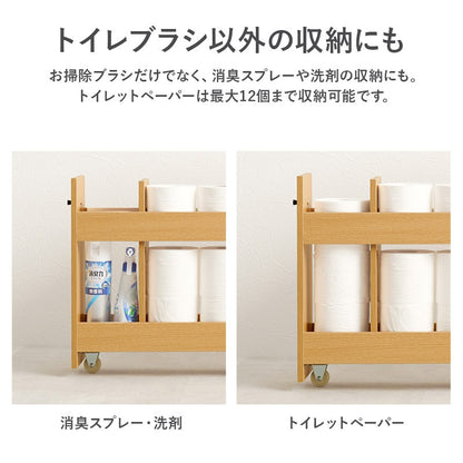 トイレ収納サニタリーチェスト