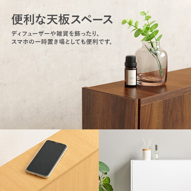トイレ収納サニタリーチェスト