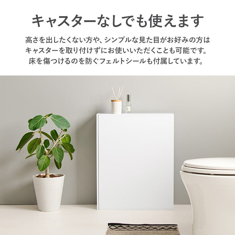 トイレ収納サニタリーチェスト