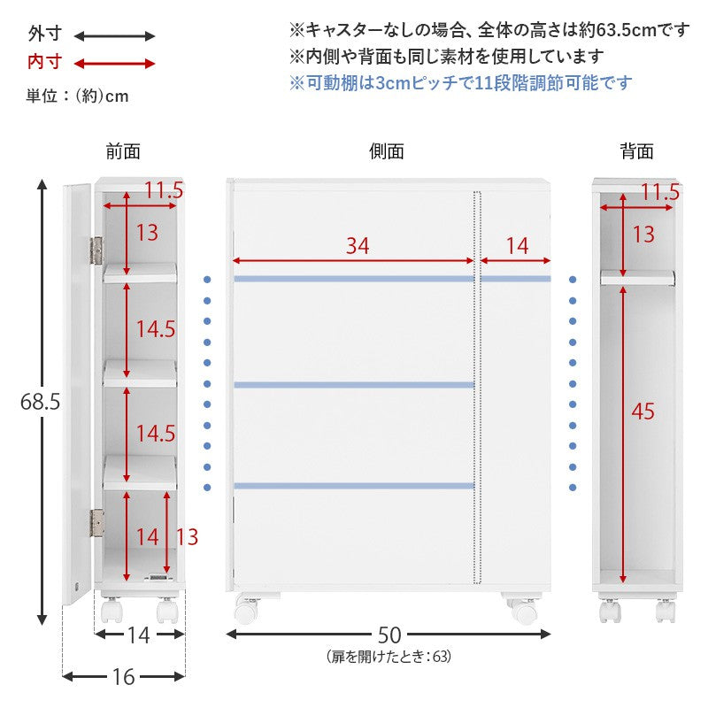 トイレ収納サニタリーチェスト