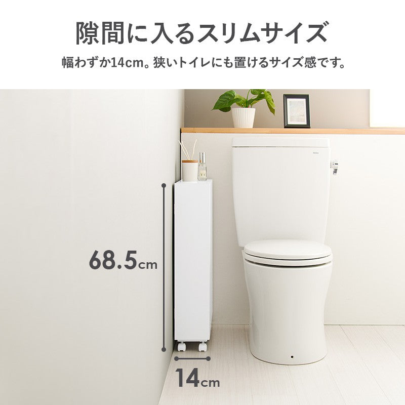 トイレ収納サニタリーチェスト