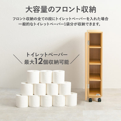 トイレ収納サニタリーチェスト